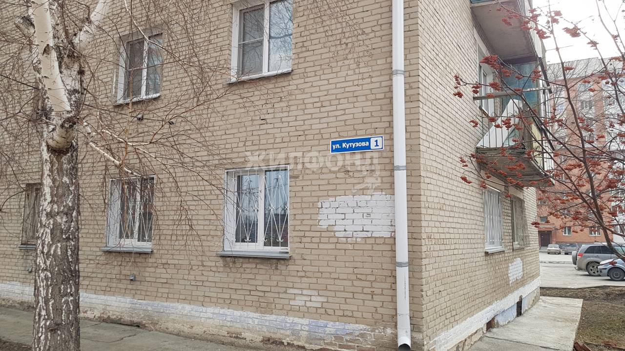 Продажа 2-комнатной квартиры, Бердск, Кутузова,  1