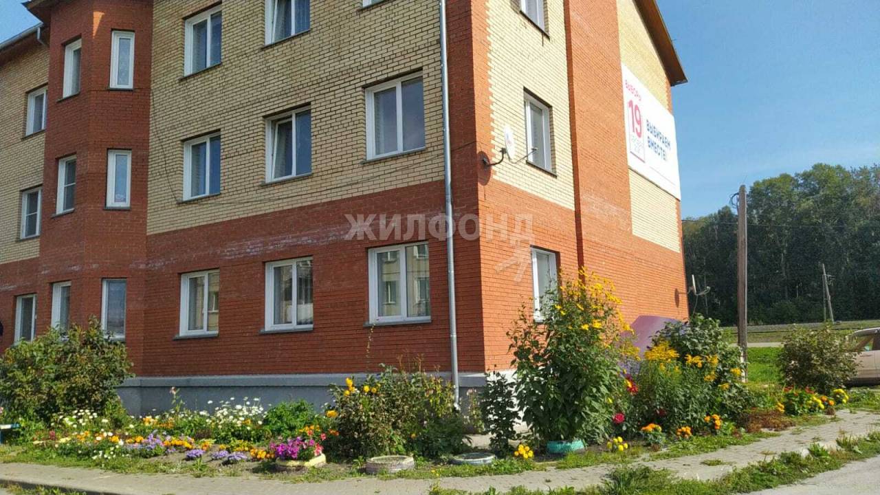 Продажа 3-комнатной квартиры, Мошково, Вокзальная,  9б