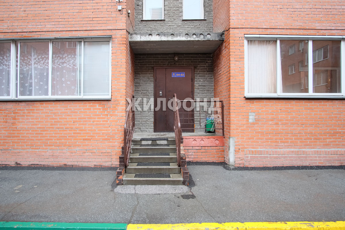 Продажа 4-комнатной квартиры, Новосибирск, Вертковская,  42