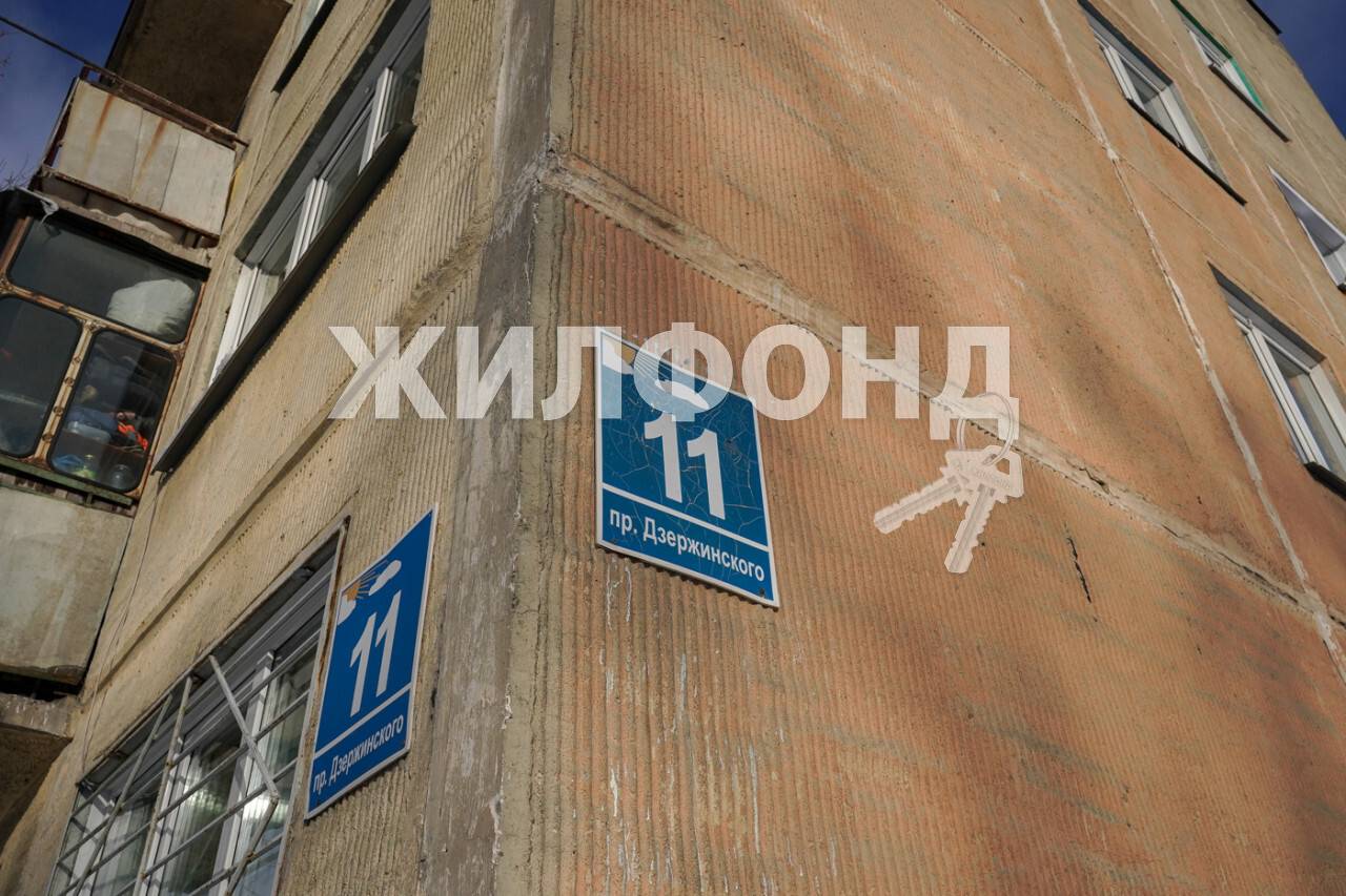 Продажа 4-комнатной квартиры, Новосибирск, Дзержинского проспект,  11