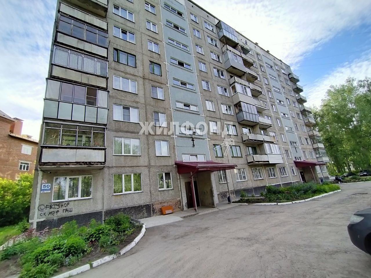 Продажа 4-комнатной квартиры, Бердск, Микрорайон,  50