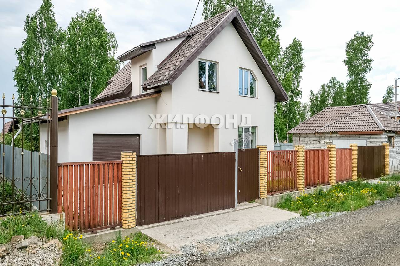 Купить Дом В Близкий Новосибирской Области