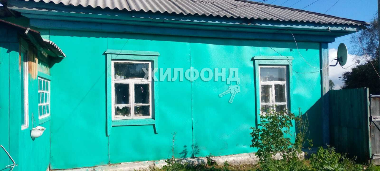 Купить Дом В Чику Новосибирской Области